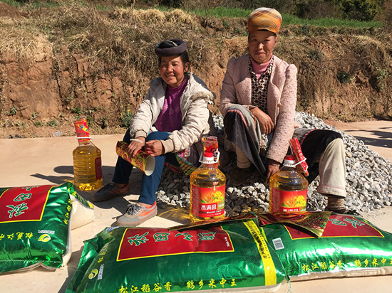 昆明農(nóng)投公司為祿勸縣屏山街道大龍?zhí)洞迕袼蜕闲麓何繂柶贰? align=