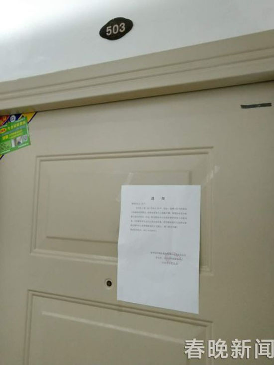 昆明長水航城小區(qū)內(nèi)一毛坯房內(nèi)租戶挖比特幣 房月用電量超萬度 昆明長水航城小區(qū)內(nèi)一毛坯房內(nèi)租戶挖比特幣 房月用電量超萬度