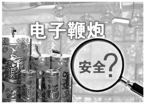 新型煙花爆竹走俏市場 電子鞭炮“藏”安全隱患