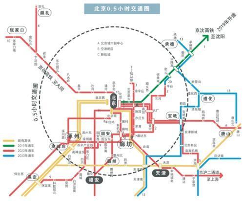 中國鐵路春運進入“四化”新時代