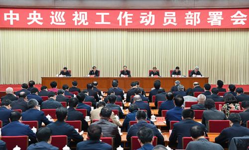 中央巡視再出發(fā)：力度不減節(jié)奏不變新意不少