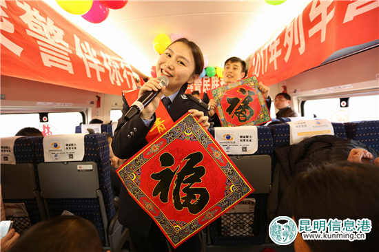 昆明鐵路公安局全力護(hù)航2018春運(yùn) 強(qiáng)化列車安保工作