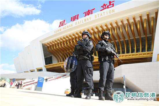 昆明鐵路公安局全力護(hù)航2018春運(yùn) 強(qiáng)化列車安保工作