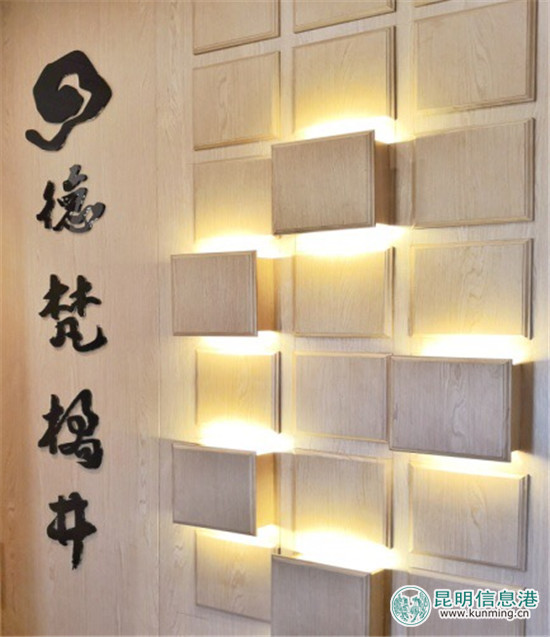 昆明首家新概念中醫(yī)館——德梵橘井開業(yè) 昆明首家新概念中醫(yī)館——德梵橘井開業(yè)