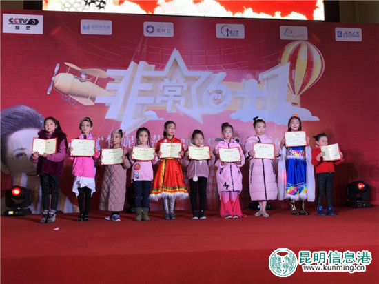 獲獎選手合影 獲獎選手合影