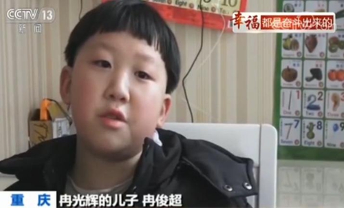 “棒棒”冉光輝:用汗水扛起一個家 “棒棒”冉光輝:用汗水扛起一個家