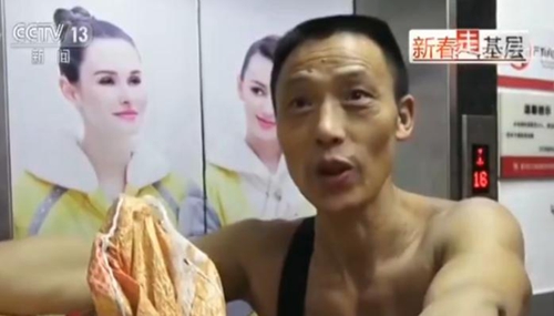 “棒棒”冉光輝:用汗水扛起一個家 “棒棒”冉光輝:用汗水扛起一個家