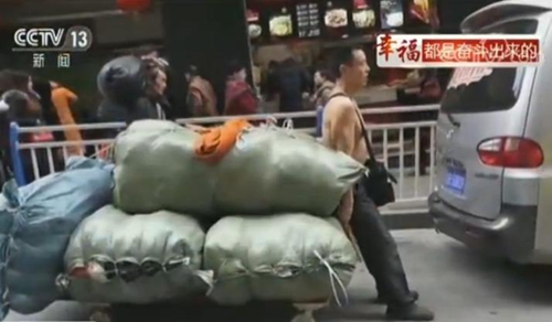 “棒棒”冉光輝:用汗水扛起一個家 “棒棒”冉光輝:用汗水扛起一個家