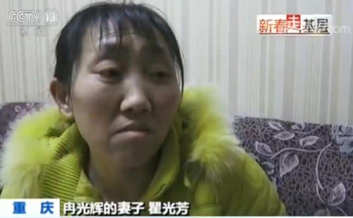 “棒棒”冉光輝:用汗水扛起一個家 “棒棒”冉光輝:用汗水扛起一個家