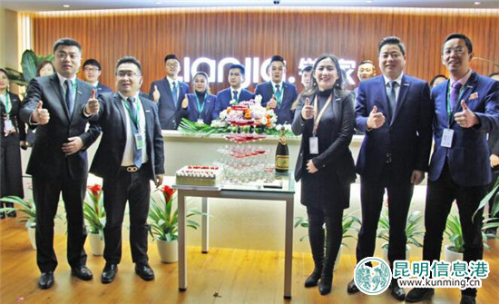 昆明鏈家喬遷新居 開啟品質(zhì)服務(wù)新風(fēng)向 昆明鏈家喬遷新居 開啟品質(zhì)服務(wù)新風(fēng)向