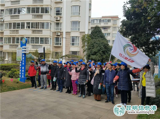 五華區(qū)紅云街道舉辦健步走活動 五華區(qū)紅云街道舉辦健步走活動