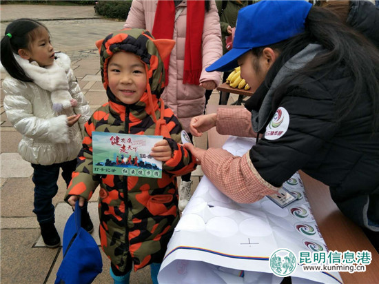 五華區(qū)紅云街道舉辦健步走活動 五華區(qū)紅云街道舉辦健步走活動