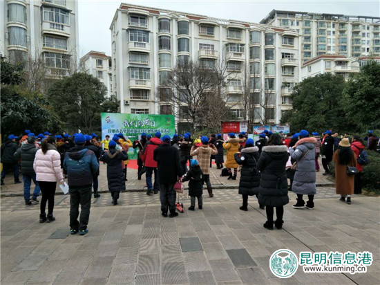 五華區(qū)紅云街道舉辦健步走活動 五華區(qū)紅云街道舉辦健步走活動