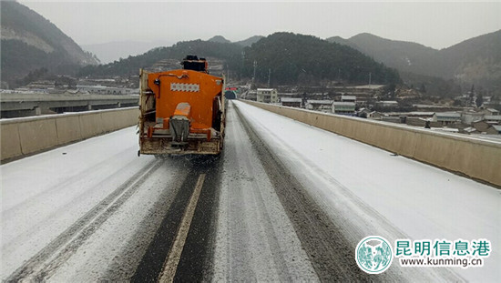 多條高速遭遇冰凍 云南交投全力做好滯留車輛及人員保障工作 多條高速遭遇冰凍 云南交投全力做好滯留車輛及人員保障工作