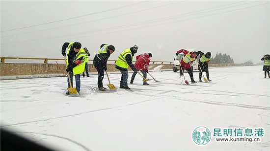 多條高速遭遇冰凍 云南交投全力做好滯留車輛及人員保障工作 多條高速遭遇冰凍 云南交投全力做好滯留車輛及人員保障工作