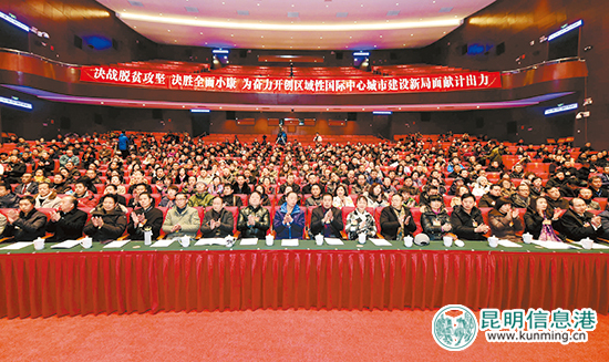 市政協(xié)十三屆二次會(huì)議閉幕 市政協(xié)十三屆二次會(huì)議閉幕