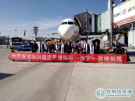 6日起昆明可直飛敦煌 航線每周二四六執(zhí)飛