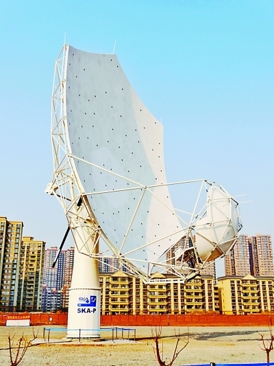平方公里陣列射電望遠(yuǎn)鏡首臺(tái)天線正樣樣機(jī)。