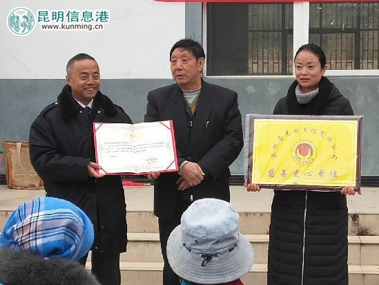 吳雨宸向晉龍如意園頒發(fā)獎(jiǎng)牌及榮譽(yù)證書