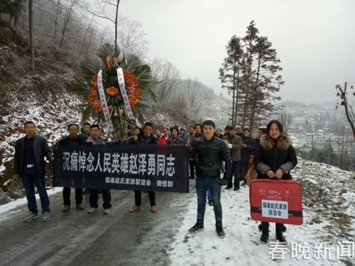 巧家縣民警因公犧牲 警嫂誓言讓人淚目 巧家縣民警因公犧牲 警嫂誓言讓人淚目