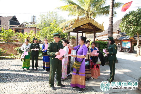 邊檢站官兵在駐地村寨走訪 邊檢站官兵在駐地村寨走訪