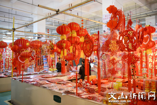 硯山年貨街開街年味濃 硯山年貨街開街年味濃