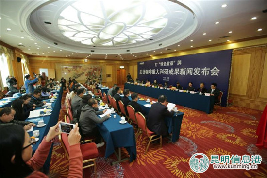 后谷咖啡成功研發(fā)新型健康產(chǎn)品 將替代植脂末 后谷咖啡成功研發(fā)新型健康產(chǎn)品 將替代植脂末