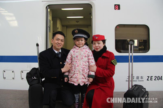 春節(jié)團圓時 “夫妻列車長”卻給女兒留下第19張請假條 春節(jié)團圓時 “夫妻列車長”卻給女兒留下第19張請假條