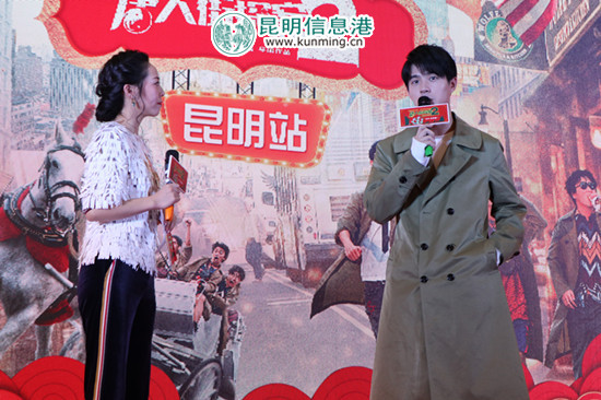 劉昊然分享片中趣事