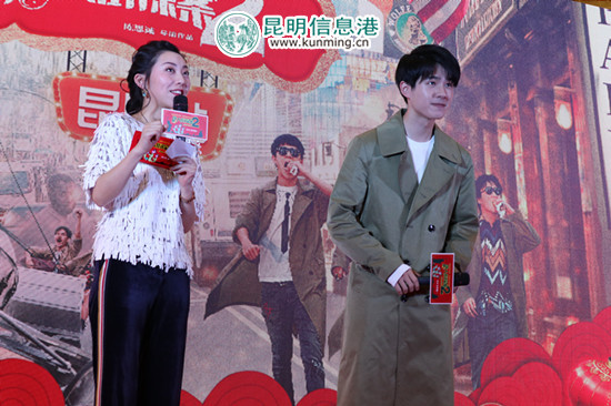 劉昊然學(xué)粉絲說昆明話