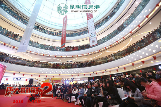 路演昆明站現(xiàn)場