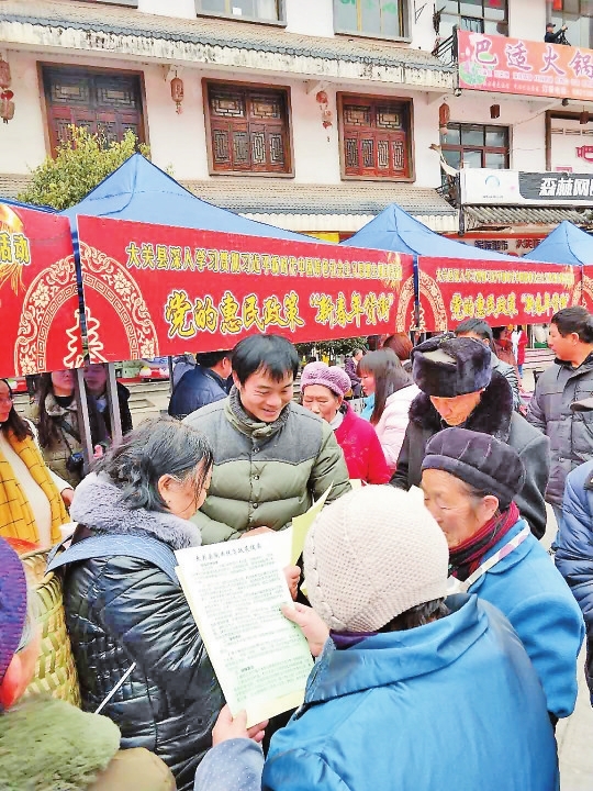 大關(guān)年貨街熱鬧開市 大關(guān)年貨街熱鬧開市