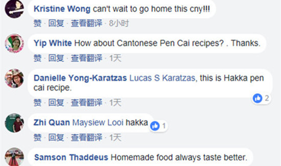 外國網(wǎng)友追捧春節(jié)文化:美食令人垂涎 高鐵令人羨慕 外國網(wǎng)友追捧春節(jié)文化:美食令人垂涎 高鐵令人羨慕