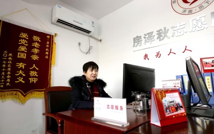 房澤秋志愿服務(wù)驛站 