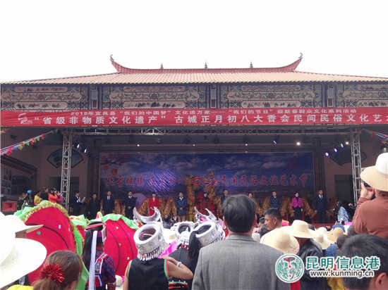 【我在云南過大年】正月初八宜良大香會(huì)上演最熱鬧的云南民俗盛會(huì) 【我在云南過大年】正月初八宜良大香會(huì)上演最熱鬧的云南民俗盛會(huì)