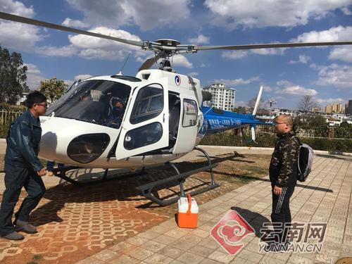 直升飛機(jī)運(yùn)送捐獻(xiàn)的器官