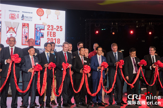 2018悉尼中國(guó)新年燈會(huì)盛大開(kāi)幕