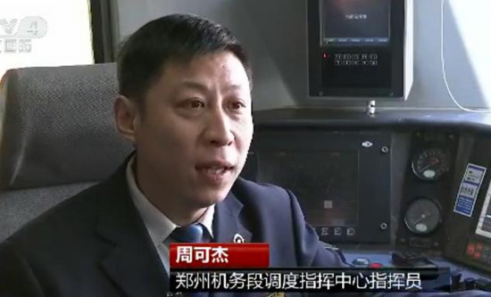 【啟航新時(shí)代】新時(shí)代中國(guó)鐵路用高科技保障安全 迎接大考