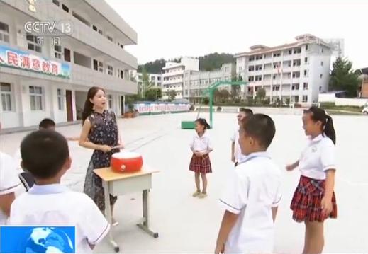 國(guó)家出臺(tái)意見:提高教師待遇 讓教師成為令人羨慕的職業(yè)