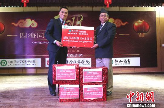 “四海同春·中外春節(jié)大聯(lián)歡”在尼泊爾舉行