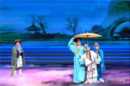 璀璨梨園——空中劇院大型系列戲曲演唱會云貴川渝專場27日晚上演