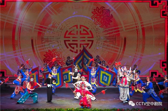 璀璨梨園——空中劇院大型系列戲曲演唱會云貴川渝專場27日晚上演