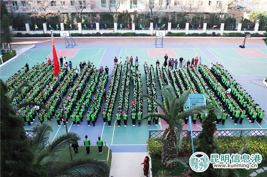 昆明桃源小學(xué)分享新年感悟迎接新學(xué)期