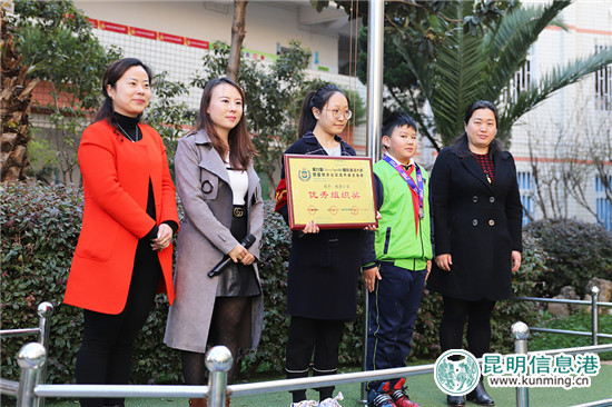 昆明桃源小學(xué)分享新年感悟迎接新學(xué)期