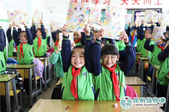 昆明桃源小學(xué)分享新年感悟迎接新學(xué)期