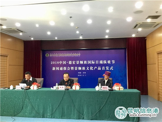 《目瑙齋瓦畫集》等6部文化產(chǎn)品在芒市首發(fā) 《目瑙齋瓦畫集》等6部文化產(chǎn)品在芒市首發(fā)