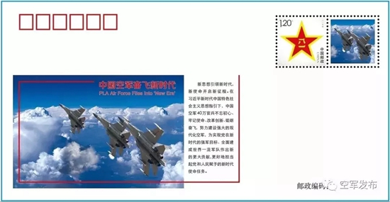 看，殲-16飛來了，殲-20戰(zhàn)機(jī)的好搭檔！