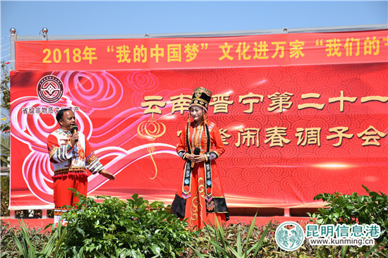 晉寧寶峰鬧春調(diào)子會(huì)元宵節(jié)開唱