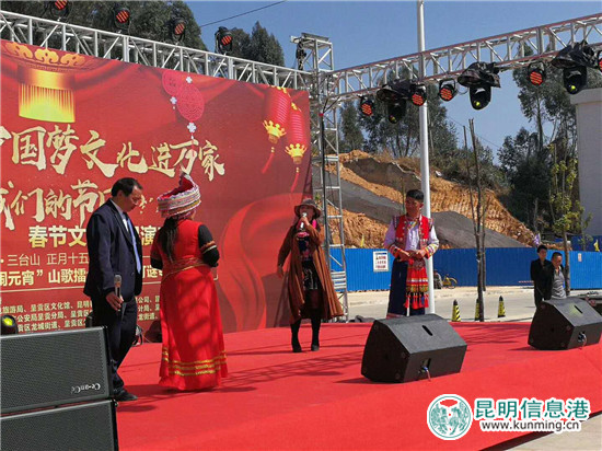 唱山歌聽音樂會猜燈謎 呈貢歡天喜地鬧元宵 唱山歌聽音樂會猜燈謎 呈貢歡天喜地鬧元宵