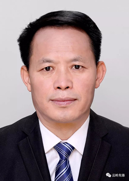 云南30名省管干部任前公示 高龍擬任省委巡視組組長